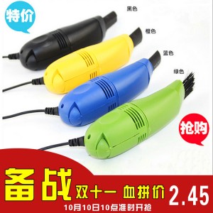 mini aspirateur USB - Ref 428155