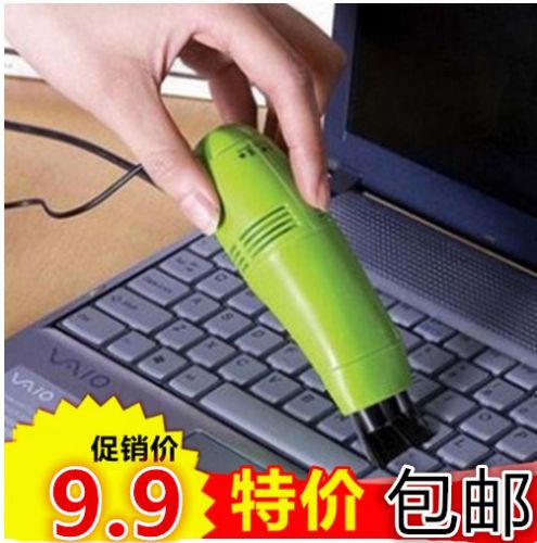 mini aspirateur USB - Ref 428161