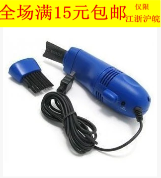 mini aspirateur USB - Ref 428163
