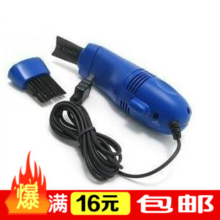 mini aspirateur USB 428164