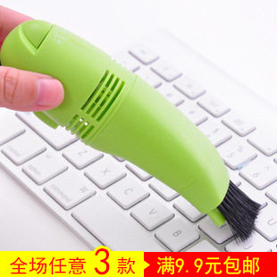 mini aspirateur USB - Ref 428165
