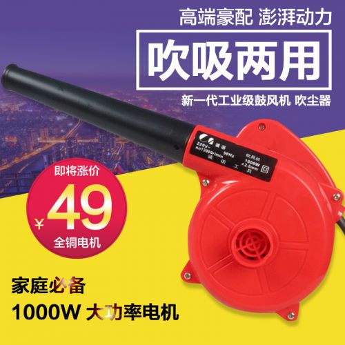 mini aspirateur USB - Ref 428166