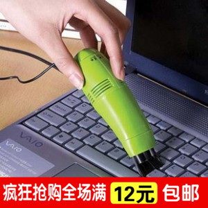 mini aspirateur USB - Ref 428169