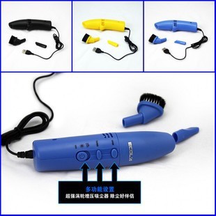 mini aspirateur USB - Ref 428176