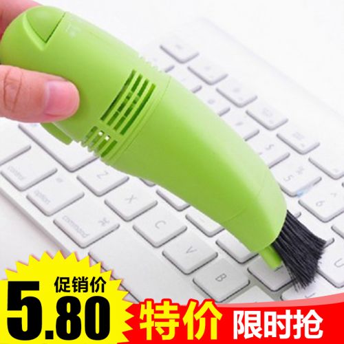 mini aspirateur USB - Ref 428186