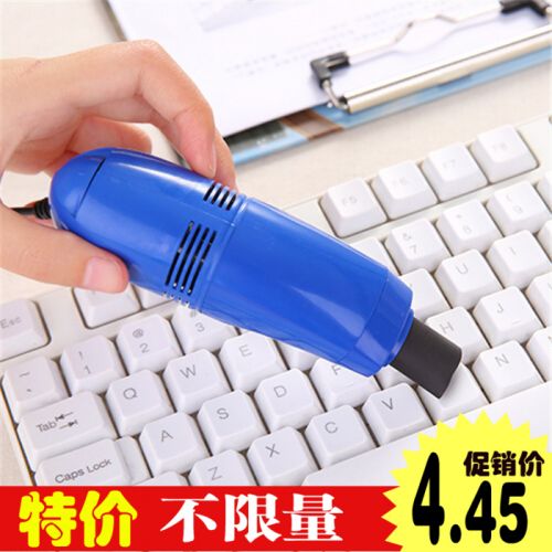 mini aspirateur USB - Ref 428187