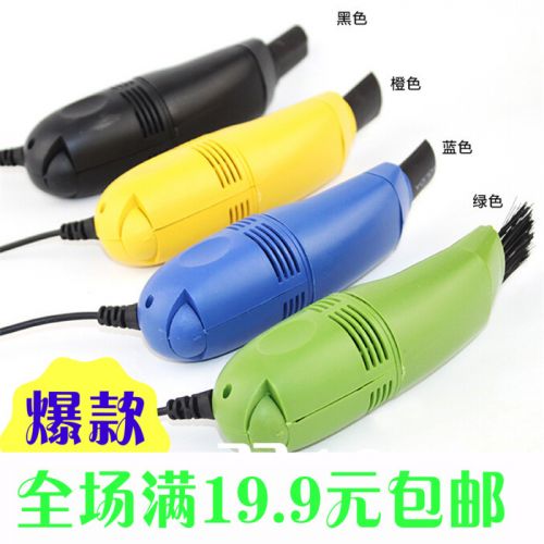 mini aspirateur USB - Ref 428206