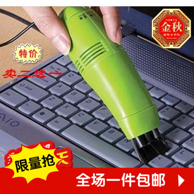 mini aspirateur USB - Ref 428209