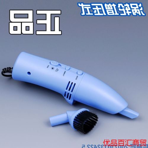 mini aspirateur USB - Ref 428210