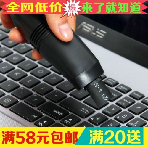 mini aspirateur USB - Ref 428214