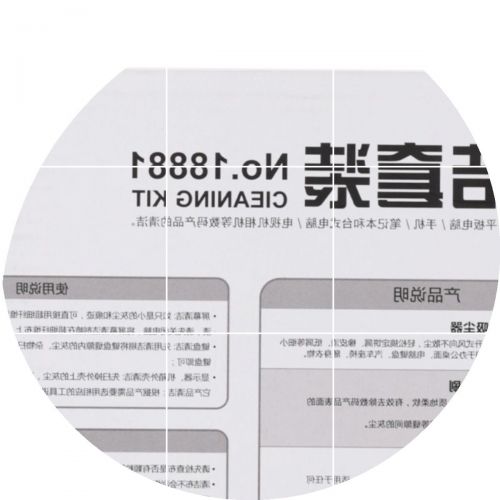 mini aspirateur USB - Ref 428220