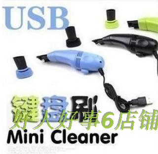 mini aspirateur USB - Ref 428285