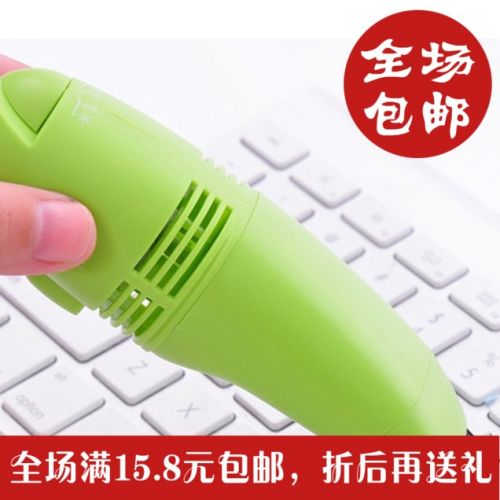 mini aspirateur USB - Ref 428300