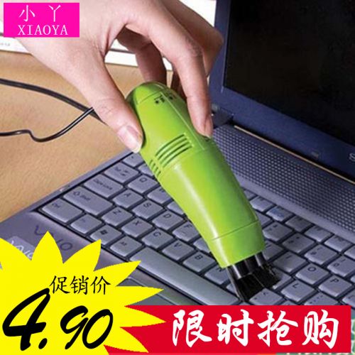 mini aspirateur USB - Ref 428323