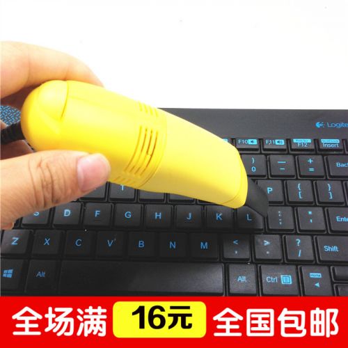 mini aspirateur USB - Ref 428347