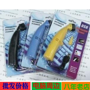 mini aspirateur USB - Ref 428359