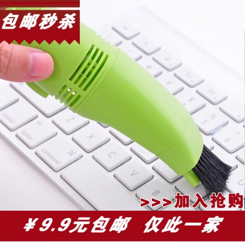 mini aspirateur USB - Ref 428374