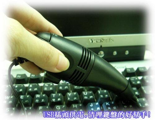 mini aspirateur USB - Ref 428382