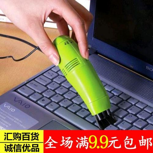 mini aspirateur USB - Ref 428386