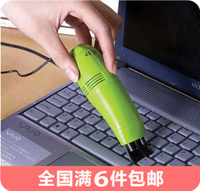 mini aspirateur USB - Ref 428400