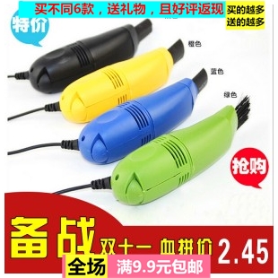 mini aspirateur USB - Ref 428433