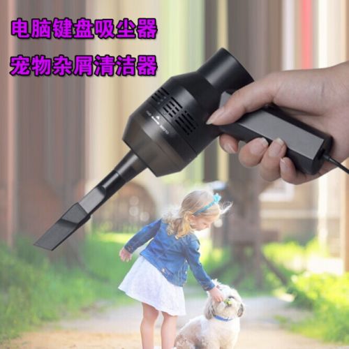 mini aspirateur USB - Ref 428450
