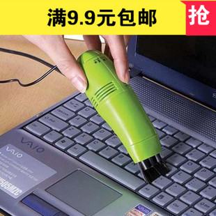 mini aspirateur USB - Ref 428546