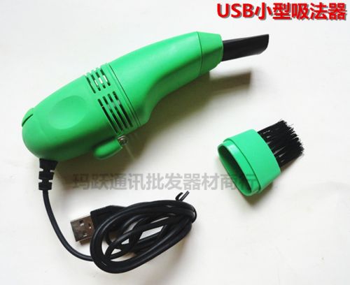 mini aspirateur USB - Ref 428552