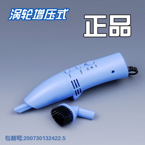 mini aspirateur USB HONK en plastique - Ref 428555