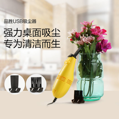 mini aspirateur USB - Ref 428571
