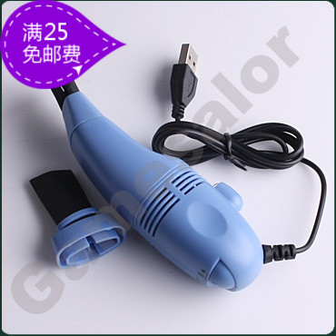 mini aspirateur USB - Ref 428573