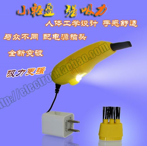 mini aspirateur USB - Ref 428576