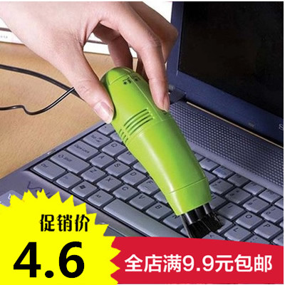 mini aspirateur USB - Ref 428577