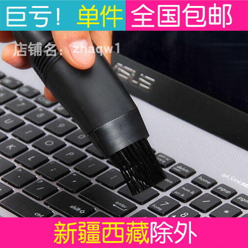 mini aspirateur USB - Ref 428584