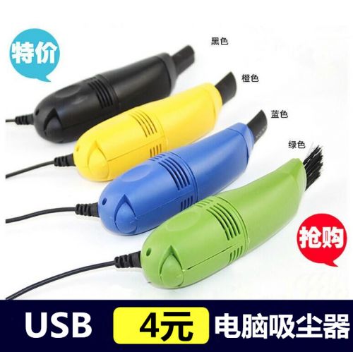 mini aspirateur USB - Ref 428593