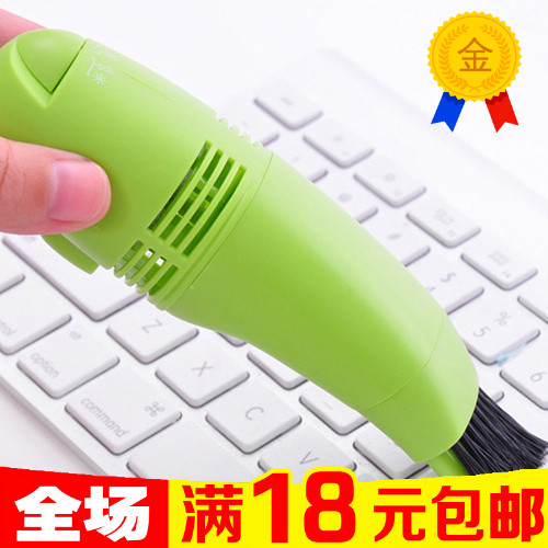 mini aspirateur USB - Ref 428596