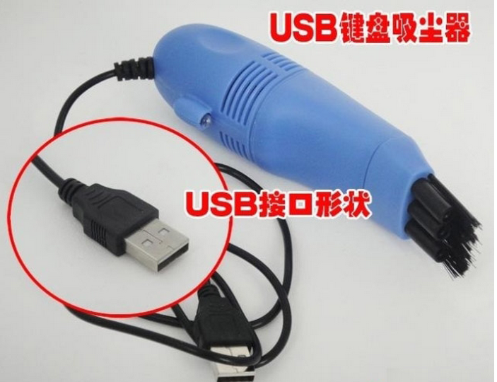 mini aspirateur USB - Ref 428608