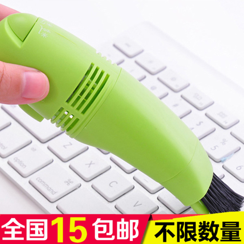 mini aspirateur USB - Ref 428610