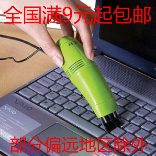 mini aspirateur USB - Ref 428616