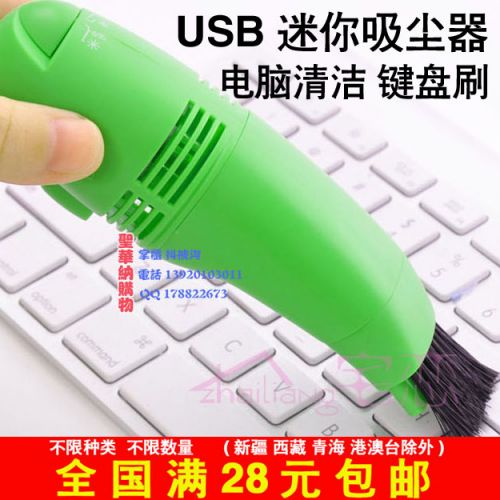 mini aspirateur USB - Ref 428626