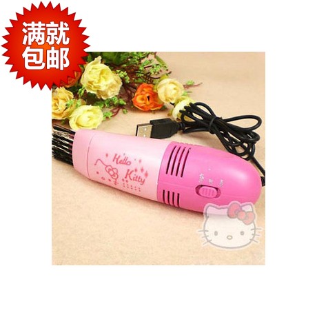 mini aspirateur USB - Ref 428636