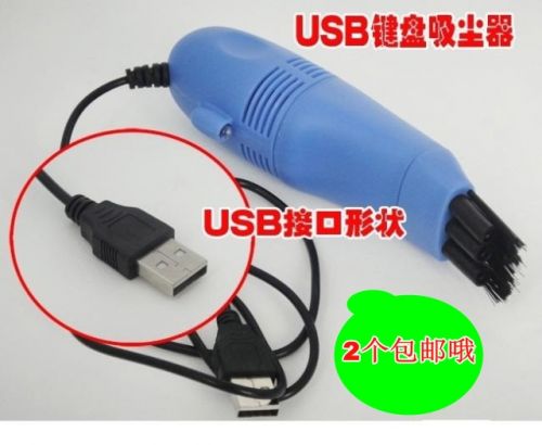 mini aspirateur USB - Ref 428640