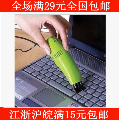 mini aspirateur USB - Ref 428647