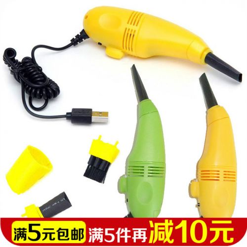 mini aspirateur USB - Ref 428653