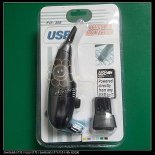 mini aspirateur USB - Ref 428658