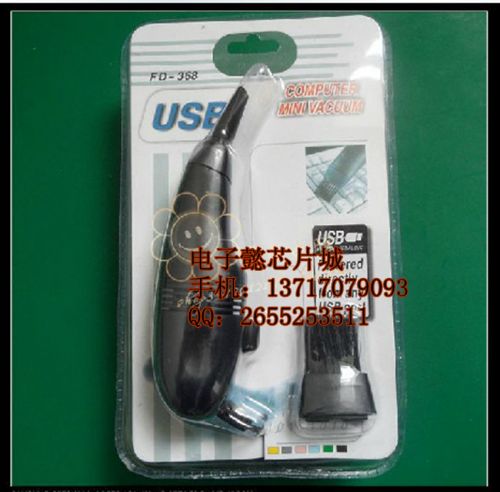 mini aspirateur USB - Ref 428668