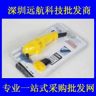 mini aspirateur USB - Ref 428675