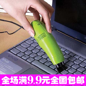 mini aspirateur USB - Ref 428678