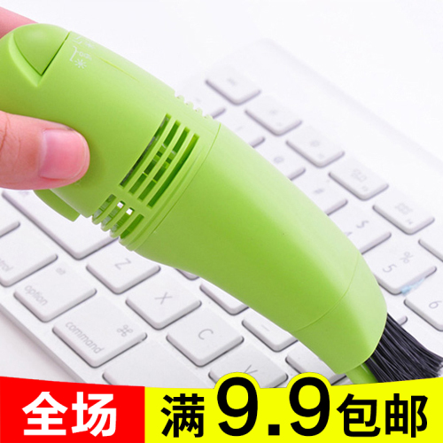 mini aspirateur USB - Ref 428685