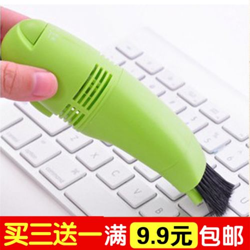 mini aspirateur USB - Ref 428701